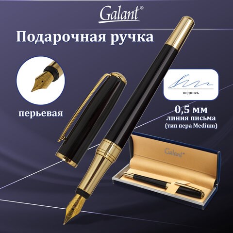 Ручка подарочная перьевая GALANT "LUDUS", корпус черный, детали золотистые, узел 0,8 мм, 143529 143529 - фото 269558