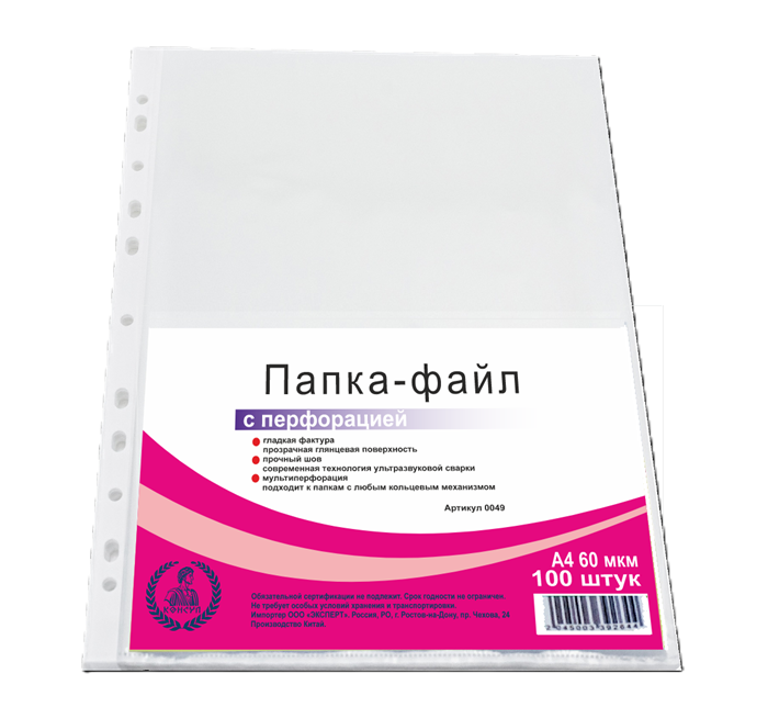 Папка-файл А4 "Консул" 60 мкм перфорированный комплект 100 шт гладкие, ВЫСОКОЕ КАЧЕСТВО К0049