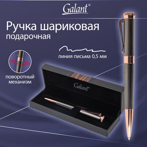 Ручка подарочная шариковая GALANT "Taut", корпус оружейный металл, детали розовое золото, узел 0,7 мм, линия письма 0,5 мм, синяя, 144170 144170 - фото 269890
