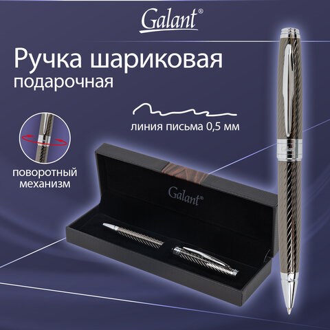 Ручка подарочная шариковая GALANT "Gotter", корпус оружейный металл, детали серебро, узел 0,7 мм, линия письма 0,5 мм, синяя, 144176 144176 - фото 269893
