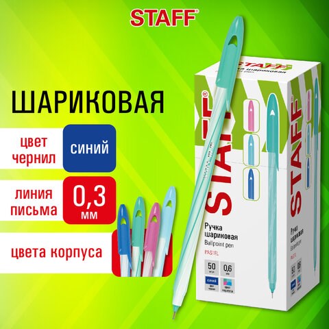Ручка шариковая STAFF CANDY PASTEL, синяя, игольчатый узел 0,6 мм, линия 0,3 мм, 144235 144235 - фото 269915