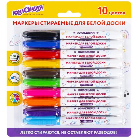 Маркеры стираемые для белой доски НАБОР 10 ЦВЕТОВ, ЮНЛАНДИЯ "COLORWAY", 3 мм, 152100 152100 - фото 270306