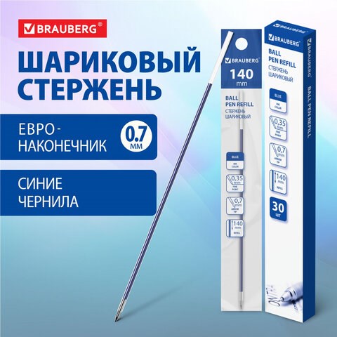 Стержень шариковый BRAUBERG BP-GT, 140 мм, СИНИЙ, евронаконечник 0,7 мм, линия письма 0,35 мм, 170394 170394 - фото 270572