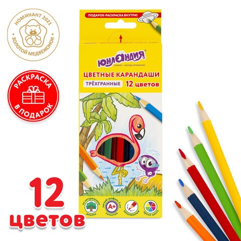 Карандаши цветные ЮНЛАНДИЯ ТРОПИКИ, 12 цветов, с РАСКРАСКОЙ, трехгранные, грифель 3 мм, натуральное дерево, 181647 181647 - фото 270738