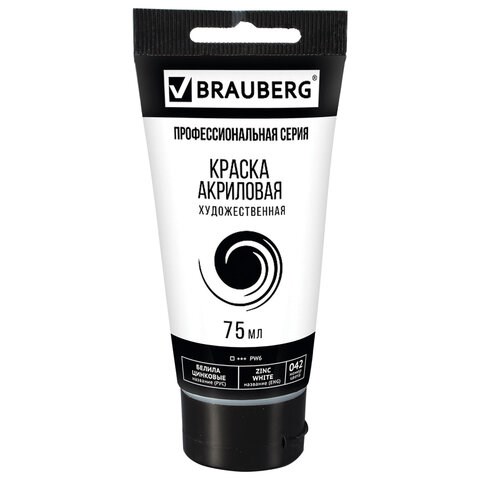 Краска акриловая художественная BRAUBERG ART CLASSIC, туба 75 мл, БЕЛИЛА ЦИНКОВЫЕ, 191587 191587 - фото 271125