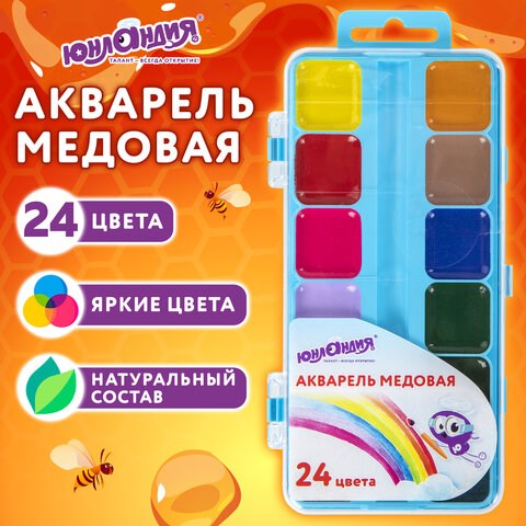 Краски акварельные ЮНЛАНДИЯ "ЮНЛАНДИК-ХУДОЖНИК", медовые, 24 цвета, КЛАССИЧЕСКИЕ, пластик, 192288 192288 - фото 271287