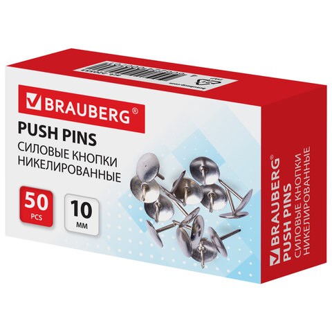 Кнопки канцелярские BRAUBERG, металлические, серебристые, 10 мм, 50 шт., в картонной коробке, 220553 220553 - фото 271903