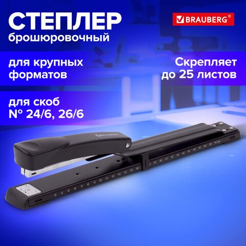 Степлер брошюровочный №24/6, 26/6 BRAUBERG "Universal", до 25 листов, черный, 220942 220942 - фото 271930