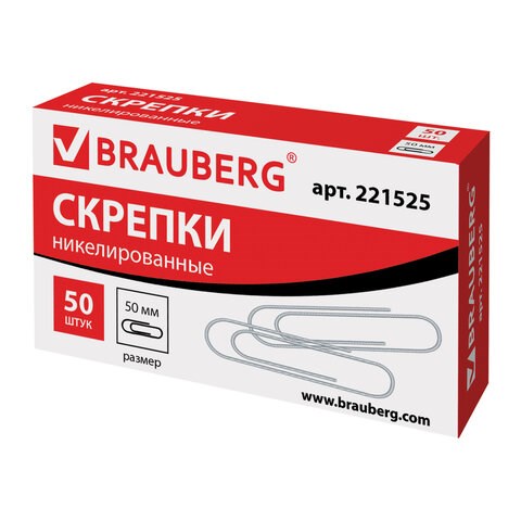 Скрепки большие 50 мм, BRAUBERG, никелированные, 50 шт., в картонной коробке, РОССИЯ, 221525 221525 - фото 271978