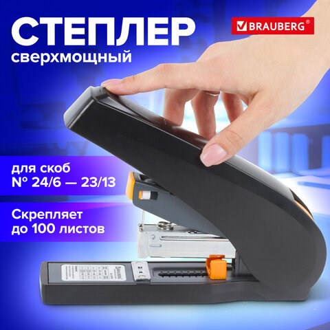 Степлер ЭНЕРГОСБЕРЕГАЮЩИЙ МОЩНЫЙ №24/6-23/13 BRAUBERG "Easy Press", до 100 листов, БЕЗ УСИЛИЙ, 224350 224350 - фото 272246
