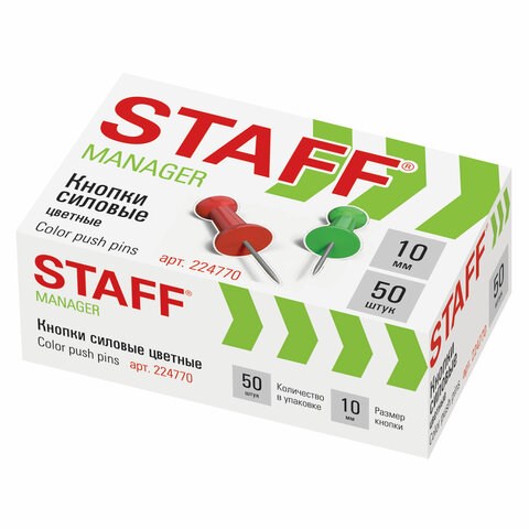 Силовые кнопки-гвоздики  50шт. STAFF цветные  в карт. коробке 224770 - фото 272285