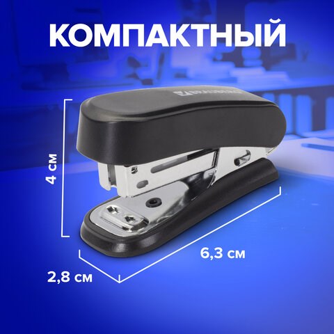 Степлер №24/6, 26/6 МИНИ BRAUBERG Standard, до 25 листов, с антистеплером, черный, 226849 226849 - фото 272506