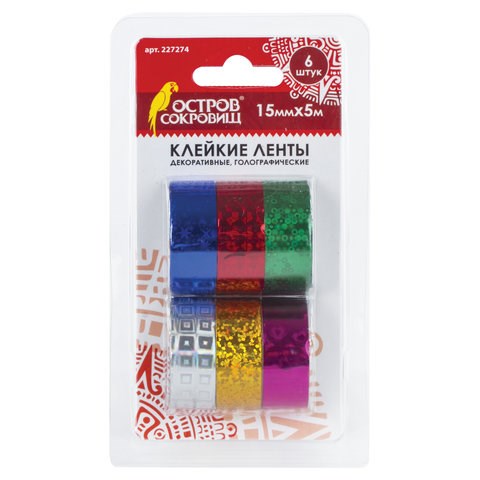 Клейкие ленты 15 мм х 5 м, декоративные голографические, ОСТРОВ СОКРОВИЩ, комплект 6 шт., ассорти №1, 227274 227274 - фото 272558