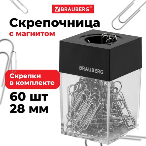 Скрепочница магнитная BRAUBERG со 100 никелированными скрепками 28 мм, прозрачный корпус, 228400 228400 - фото 272677
