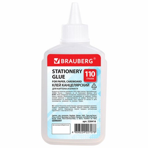 Клей канцелярский силикатный BRAUBERG Standard (для бумаги, картона) 110 г, 228416 228416 - фото 272679