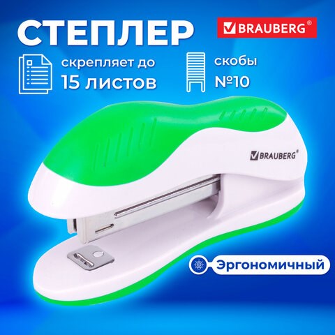 Степлер №10 BRAUBERG "JET", до 15 листов, эргономичный, бело-зеленый, 228580 228580 - фото 272722