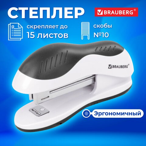 Степлер №10 BRAUBERG "JET", до 15 листов, эргономичный, бело-черный, 228581 228581 - фото 272723