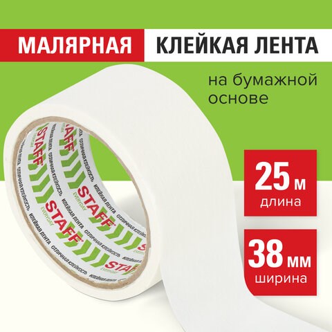 Клейкая лента малярная креппированная 38 мм x 25 м, STAFF, 229059 229059 - фото 272842