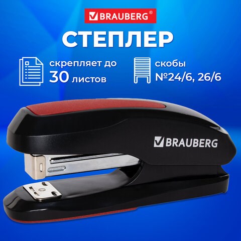 Степлер №24/6, 26/6 BRAUBERG "Extra", до 30 листов, черно-красный, 229085 229085 - фото 272855