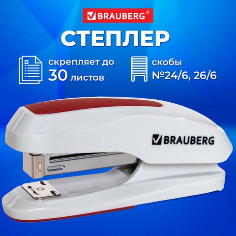 Степлер №24/6, 26/6 BRAUBERG "Extra", до 30 листов, серо-красный, 229088 229088 - фото 272858