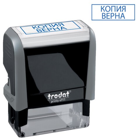 Штамп стандартный "КОПИЯ ВЕРНА", оттиск 38х14 мм, синий, TRODAT 4911P4-3.45, 4911-3.45 231034 - фото 273057