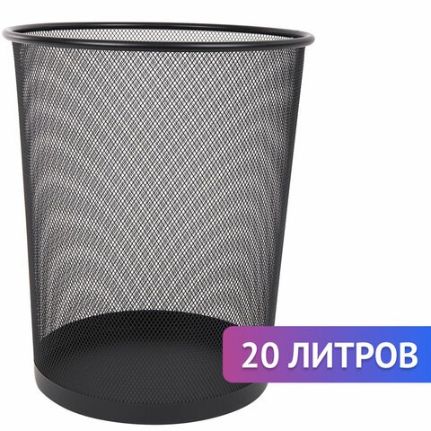 Корзина для бумаг БОЛЬШАЯ, 20 л, металлическая, черная, BRAUBERG "Germanium", 231956 231956 - фото 273178