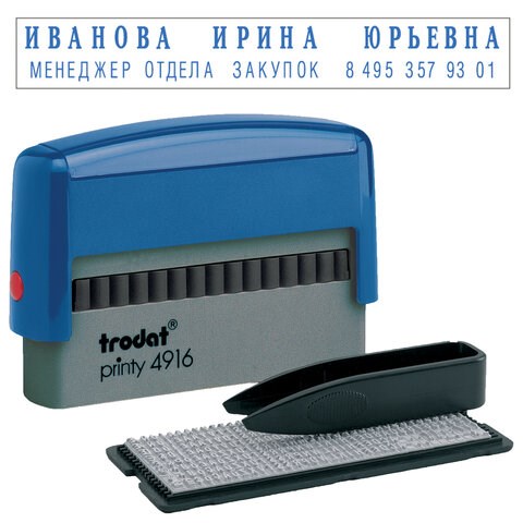 Штамп самонаборный 2-строчный, оттиск 70х10 мм, синий без рамки, TRODAT 4916DB, КАССЫ В КОМПЛЕКТЕ, 32912 235558 - фото 273272