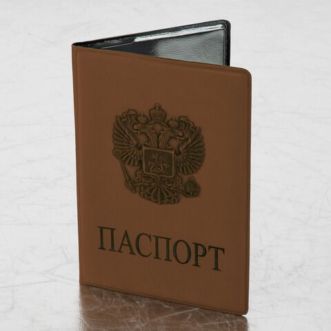 Обложка для паспорта, мягкий полиуретан, "Герб", светло-коричневая, STAFF, 237609 237609 - фото 273642