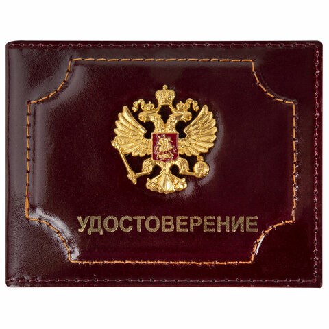 Обложка для удостоверения натуральная кожа шик, 3D герб + тиснение, темно-бордовая, BRAUBERG, 238199 238199 - фото 273850