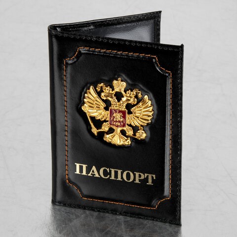 Обложка для паспорта натуральная кожа шик, 3D герб + тиснение ПАСПОРТ, черная, BRAUBERG, 238201 238201 - фото 273852