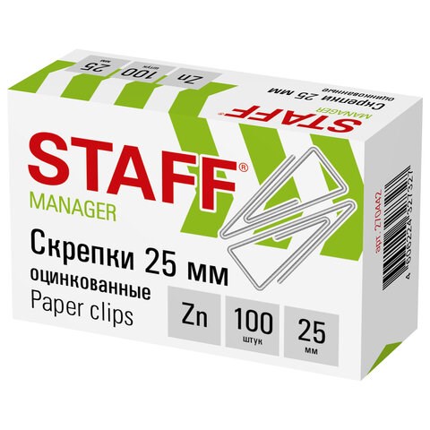 Скрепки STAFF, 25 мм, оцинкованные, треугольные, 100 шт., в картонной коробке, 270442 270442 - фото 274176