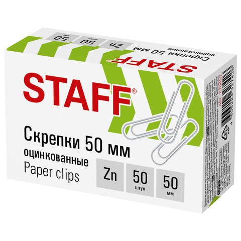 Скрепки большие 50 мм, STAFF, оцинкованные, 50 шт., в картонной коробке, 270452 270452 - фото 274186