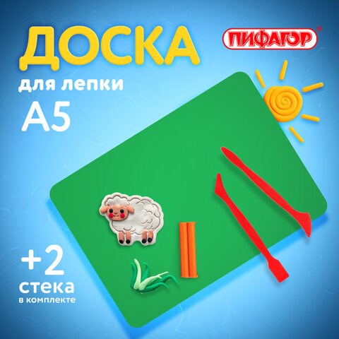 Доска для лепки компактная с 2 стеками А5, 205х150 мм, зеленая, ПИФАГОР, 270559 270559 - фото 274215