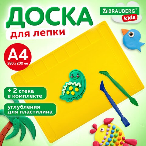 Доска для лепки с отделениями и 2 стеками А4, 280х200 мм, ассорти, BRAUBERG KIDS, 271144 271144 - фото 274345