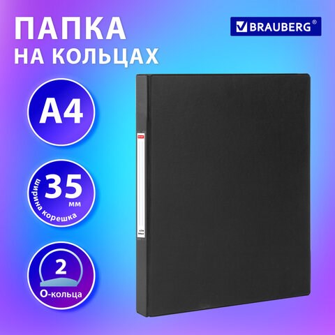 Папка на 2 кольцах, ПРОЧНАЯ, картон/ПВХ, BRAUBERG "Office", ЧЕРНАЯ, 35 мм, до 180 листов, 271844 271844 - фото 274564