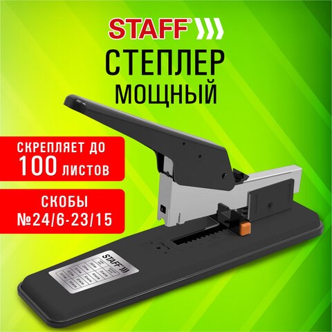 Степлер МОЩНЫЙ № 24/6-23/15 металлический STAFF "HEAVY DUTY ECO", до 100 листов, черный, 272736 272736 - фото 274999