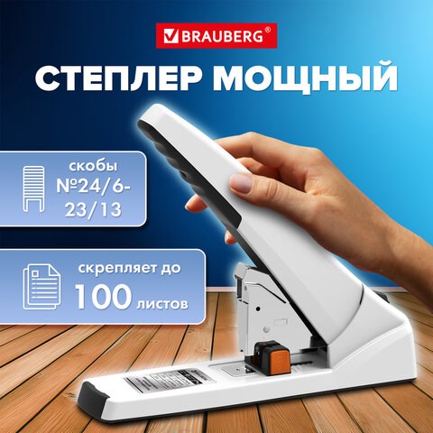 Степлер ЭНЕРГОСБЕРЕГАЮЩИЙ МОЩНЫЙ № 24/6 - 23/13 BRAUBERG "ONE MOMENT", до 100 листов БЕЗ УСИЛИЙ, 272738 272738 - фото 275001