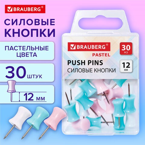 Силовые кнопки-гвоздики BRAUBERG PASTEL, пастельные цвета, 30 штук, 12 мм, 272756 272756 - фото 275006