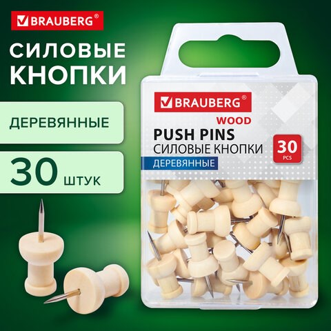 Силовые кнопки-гвоздики BRAUBERG WOOD, деревянные, 30 штук, 10 мм, 272759 272759 - фото 275009