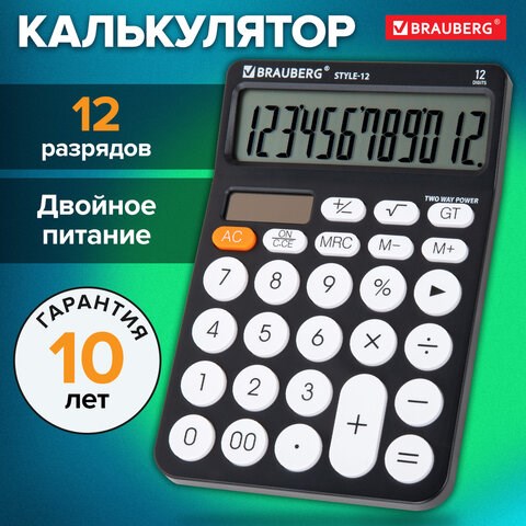 Калькулятор настольный BRAUBERG STYLE-12-BK (157х106 мм), 12 разрядов, двойное питание, ЧЕРНЫЙ, 272965 272965 - фото 275110