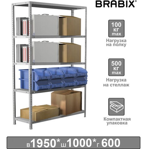 Стеллаж металлический BRABIX MS KD-195/60-5, 1950х1000х600 мм, 5 полок, сборная стойка, 291121 291121 - фото 275358