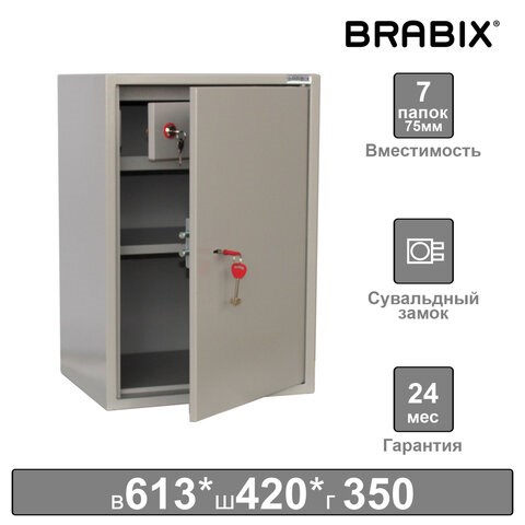 Шкаф металлический для документов BRABIX KBS-011Т, 613х420х350 мм, 15 кг, трейзер, сварной, 291152 291152 - фото 275384