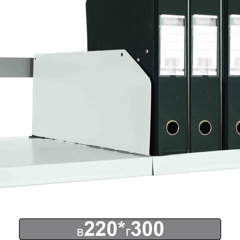 Разделитель к металлическому стеллажу, 300х220 мм, КОМПЛЕКТ 20 шт., К24199510303 291180 - фото 275395