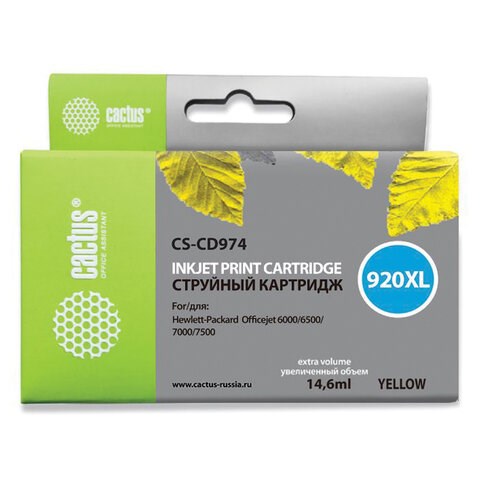 Картридж струйный CACTUS (CS-CD974) для HP Officejet 6000/6500/7000, желтый 361843 - фото 276310