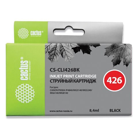Картридж струйный CACTUS (CS-CLI426BK) для CANON Pixma MG5140/MG5240/MG6140/MG8140, черный 362003 - фото 276408