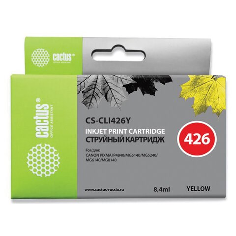 Картридж струйный CACTUS (CS-CLI426Y) для CANON Pixma MG5140/MG5240/MG6140/MG8140, желтый 362004 - фото 276409