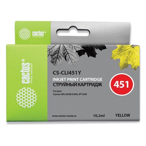 Картридж струйный CACTUS (CS-CLI451Y) для CANON Pixma iP7240, желтый 362009 - фото 276414