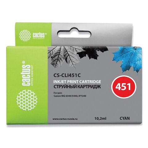 Картридж струйный CACTUS (CS-CLI451C) для CANON Pixma iP7240, голубой 362010 - фото 276415