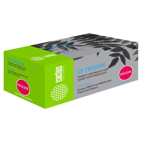 Тонер-картридж CACTUS (CS-TK5220C) для KYOCERA Ecosys P5021cdn/cdw/M5521cdn, голубой, ресурс 1200 стр. 362995 - фото 276932