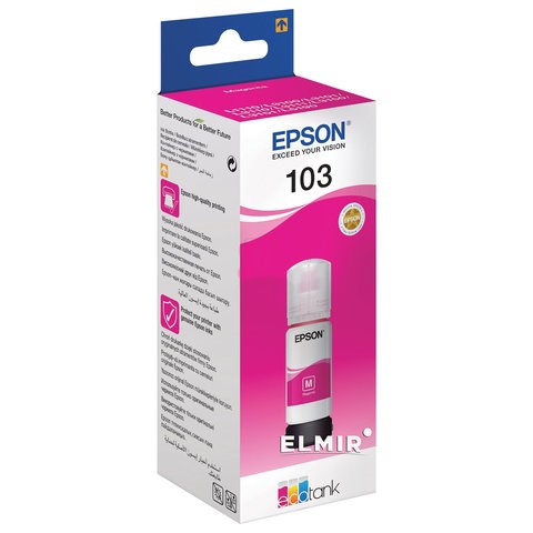 Чернила EPSON 103 (C13T00S34A) для СНПЧ EPSON L3100/L3101/L3110/L3150/L3151/L1110, пурпурные, ОРИГИНАЛЬНЫЕ 363192 - фото 277029